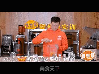 素匠泰茶泰椰奶花制作的做法步骤：2