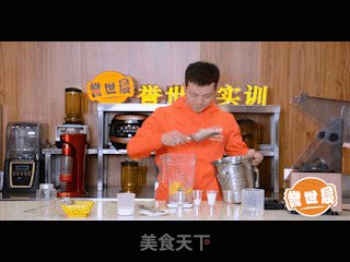 素匠泰茶泰椰奶花制作的做法步骤：3