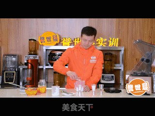 素匠泰茶泰椰奶花制作的做法步骤：8