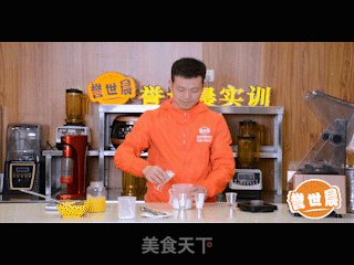 素匠泰茶泰椰奶花制作的做法步骤：9