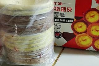 彩色蛋挞的做法步骤：1