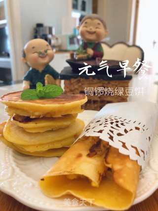 绿豆铜锣烧的做法步骤：7