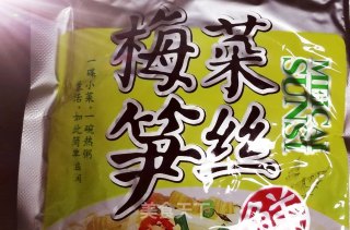 梅菜笋丝莲藕的做法步骤：2