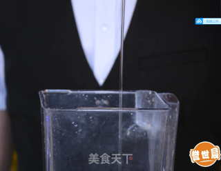 喜茶 | 网红多肉葡萄的做法教程的做法步骤：4