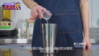 奶茶爆品制作—百香茉莉四季春的做法步骤：3