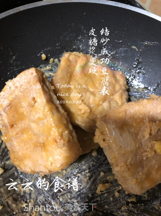 蛋黄蜜糖豆腐的做法步骤：7