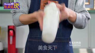 芋圆嘟嘟奶沫茶的做法步骤：3