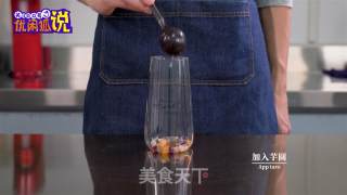 芋圆嘟嘟奶沫茶的做法步骤：4