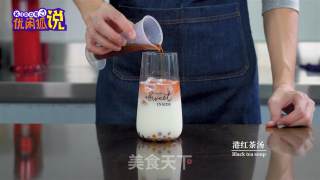 芋圆嘟嘟奶沫茶的做法步骤：7