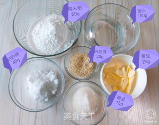 皮薄馅厚，口感酥松，没有老婆的——“老婆饼”的做法步骤：6