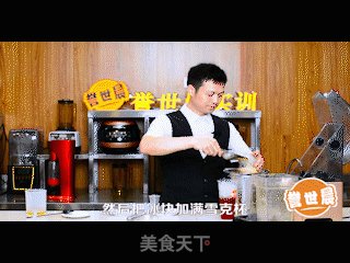 誉世晨冷饮技术培训——日落仙人掌教程的做法步骤：8