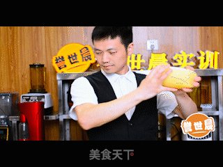 誉世晨冷饮技术培训——日落仙人掌教程的做法步骤：9
