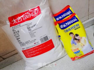 南瓜蜜枣玫瑰????的做法步骤：3