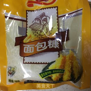 南瓜饼的做法步骤：10
