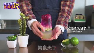 火龙果气泡水的做法步骤：1