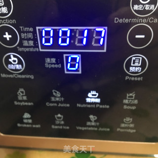 紫薯银耳羹的做法步骤：4
