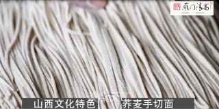 苦荞手切面·糖尿病人糖友主食苦荞粉的做法步骤：4