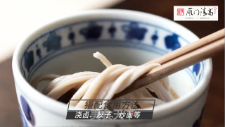 苦荞手切面·糖尿病人糖友主食苦荞粉的做法步骤：6
