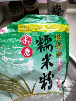 南瓜饼的做法步骤：9