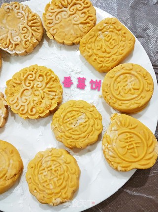 南瓜饼的做法步骤：13