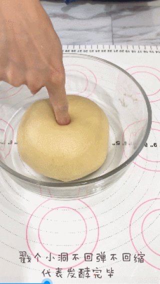 花环面包的做法步骤：4