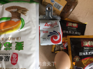 黑芝麻牛奶发糕的做法步骤：1