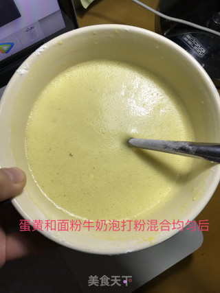 告别烤箱的懒人版电饭煲蛋糕的做法步骤：3