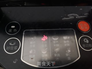 燕麦百合双豆浆的做法步骤：6