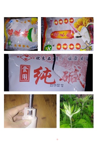 湖南的艾叶粑粑的做法步骤：1