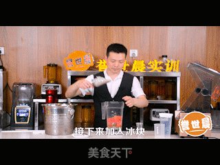 西瓜绿茶教程的做法步骤：4
