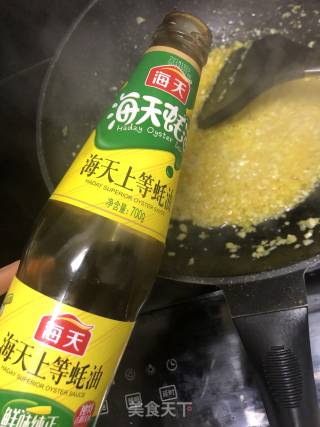 蒜蓉粉丝蒸扇贝的做法步骤：6