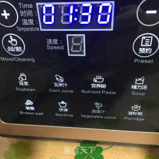 胡萝卜橙子汁的做法步骤：4