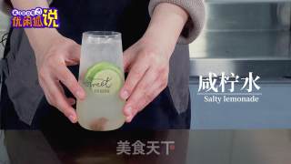 不用咸柠檬的咸柠檬水的做法步骤：11
