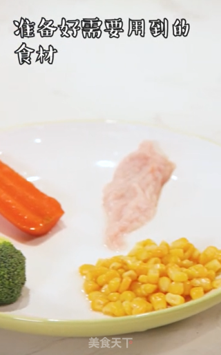 胡萝卜肉饼的做法步骤：1