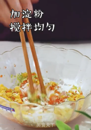 胡萝卜肉饼的做法步骤：7