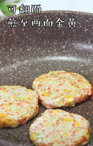 胡萝卜肉饼的做法步骤：11