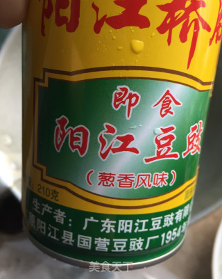 豆豉拌皮蛋的做法步骤：4