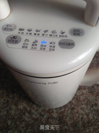 混合豆浆的做法步骤：6