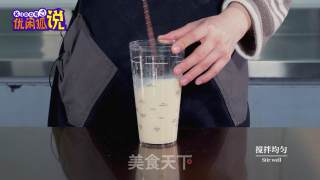 种草超简单的仙草甘茶的做法的做法步骤：3