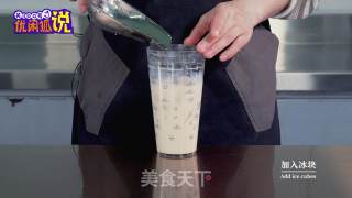 种草超简单的仙草甘茶的做法的做法步骤：4