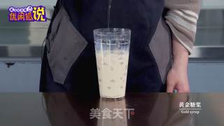 种草超简单的仙草甘茶的做法的做法步骤：5