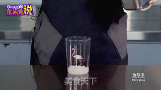 种草超简单的仙草甘茶的做法的做法步骤：8