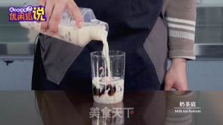 种草超简单的仙草甘茶的做法的做法步骤：9