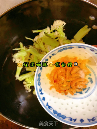 ????‍????仙草烹饪????cooking????‍????：祥瑞宝贝的餐桌之青笋花菜????的做法步骤：4