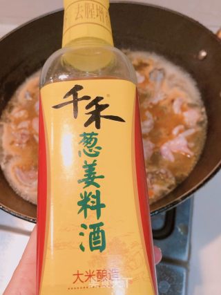 水煮麻辣牛蛙的做法步骤：8