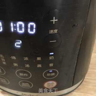 苹果柑橘养生饮的做法步骤：8