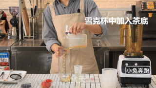 喜茶芝芝莓果的做法——小兔奔跑奶茶教程的做法步骤：1