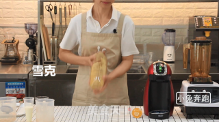 奈雪新品冻顶鸳鸯的做法——小兔奔跑奶茶教程的做法步骤：4