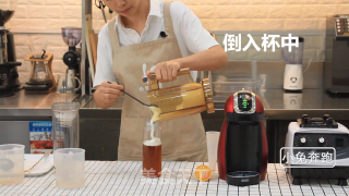 奈雪新品冻顶鸳鸯的做法——小兔奔跑奶茶教程的做法步骤：8