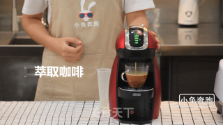 奈雪新品冻顶鸳鸯的做法——小兔奔跑奶茶教程的做法步骤：9
